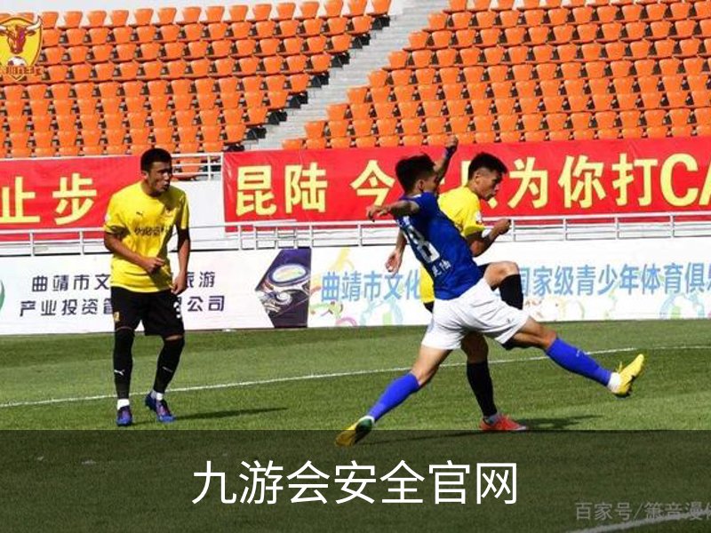 走进九游会安全官网